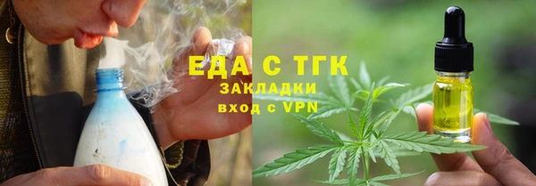 таблы Белоозёрский